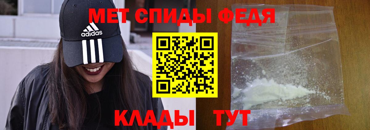 Amphetamine  Вход с VPN  Амфетамин  Новочеркасск  блэк спрут вход  АМФ 97% 