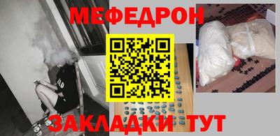mdpv Ирбит