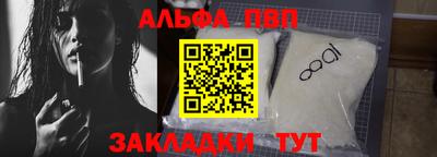 кокаин перу Ипатово