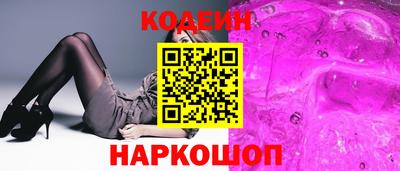 кокаин перу Ипатово