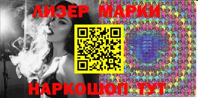 кокаин перу Ипатово