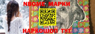кокаин перу Ипатово