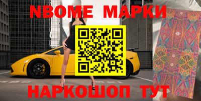 кокаин перу Ипатово