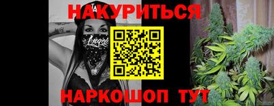 кокаин перу Ипатово