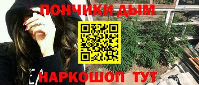 кокаин перу Ипатово