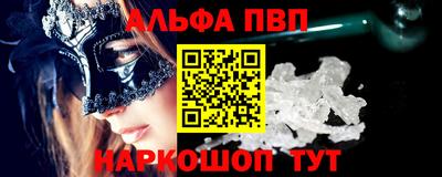кокаин перу Ипатово