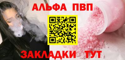 кокаин перу Ипатово