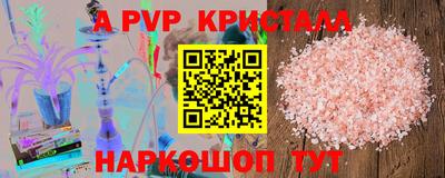 кокаин перу Ипатово