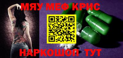 кокаин перу Ипатово