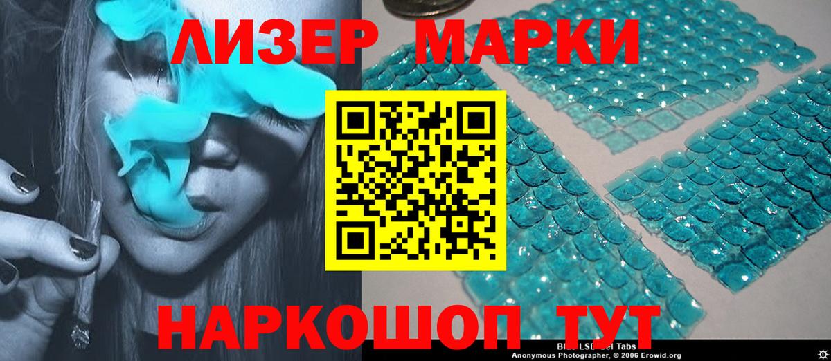 ЛСД экстази ecstasy  Вход с VPN  Новочеркасск 