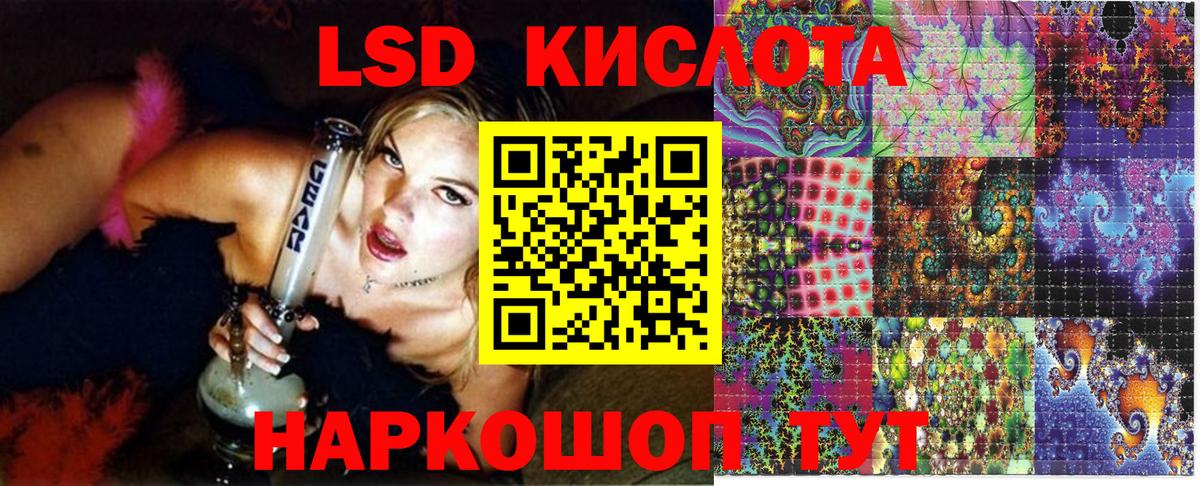 Новочеркасск  Наркотические марки 1,5мг  Вход с VPN  Наркотические марки 1,5мг 