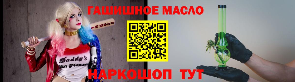 Дистиллят ТГК Wax Новочеркасск